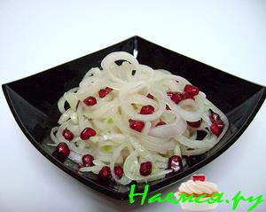 Салат из репчатого лука и граната