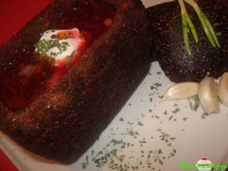 Борщ в буханке бородинского хлеба Борщ в буханке бородинского хлеба