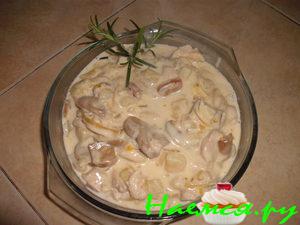 Куриная грудка с фруктами