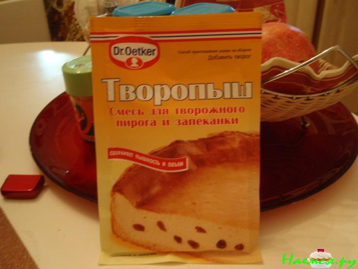 Творожнички