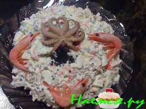 Салат "Дары-моря"