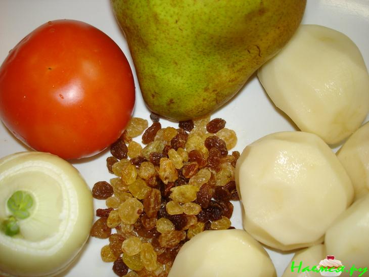 Телятина с грушей и изюмом 