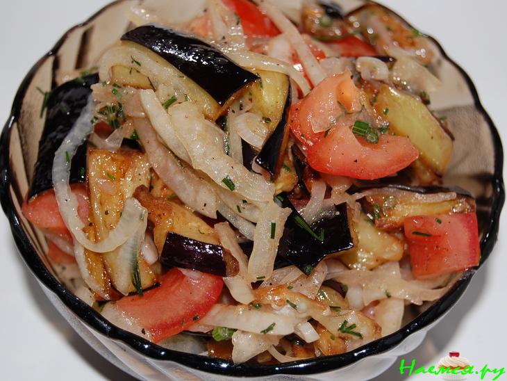 Салат из баклажан и помидор с луком