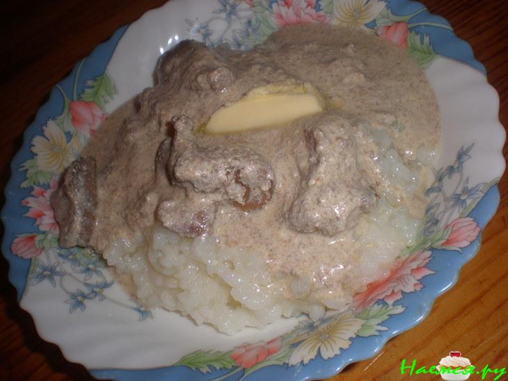 Печень бройлера в сметане. С рисом на гарнир
