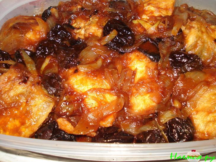 Рыба в томате с черносливом Рыба в томате с черносливом