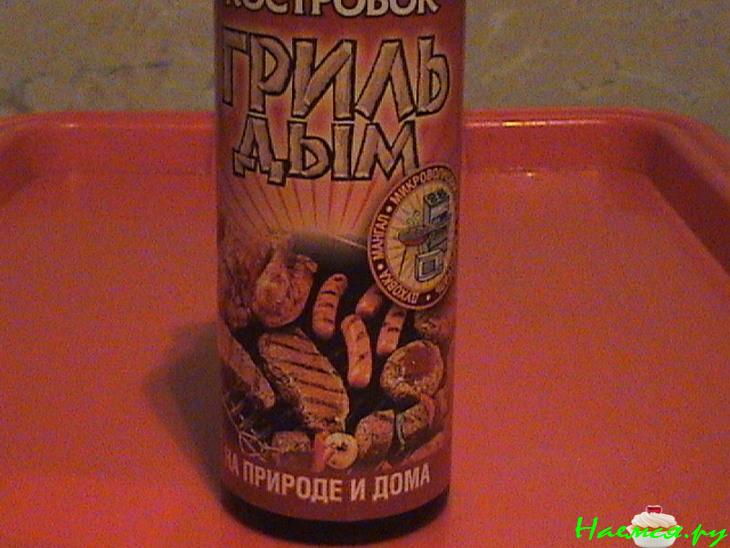 "Куриное филе с дымком" "Куриное филе с дымком"