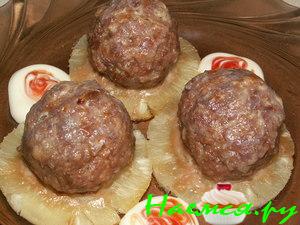 "Тефтельки в ананасовых юбочках"