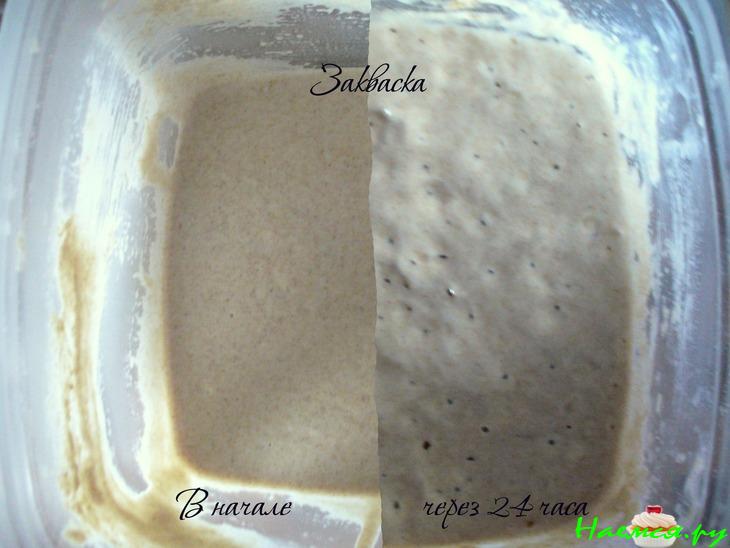 Хлебушек с орешками на закваске