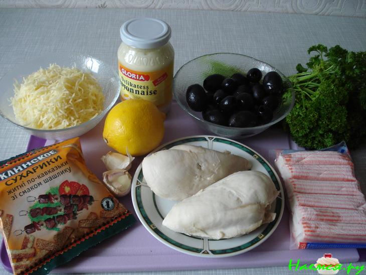 Салат "Сибирский"