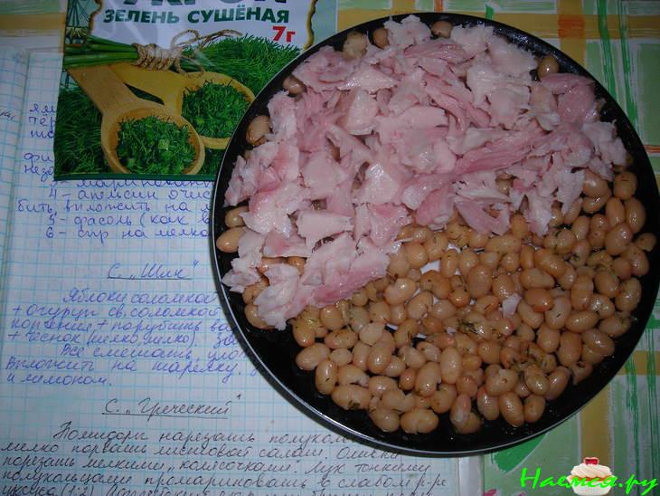 Салат "Viva Brazil"