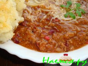 Любимое Чили