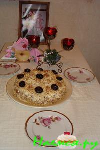 Тортик с черносливом (крем кисло-сладкий)