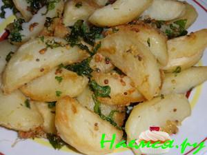 Картошечка жареная с горчицей, имбирем и мятой