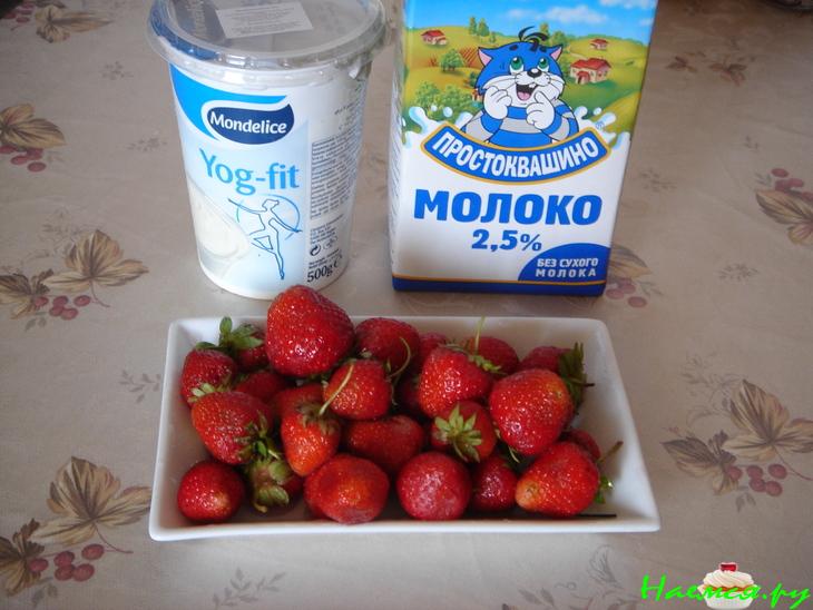 Коктейль клубничный Коктейль клубничный