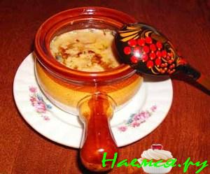 Жюльен с грибами в горшочке