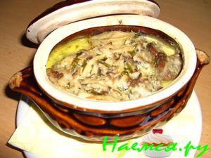 "Пельмени в горшочке"