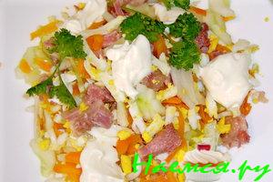 Салат "Астория"