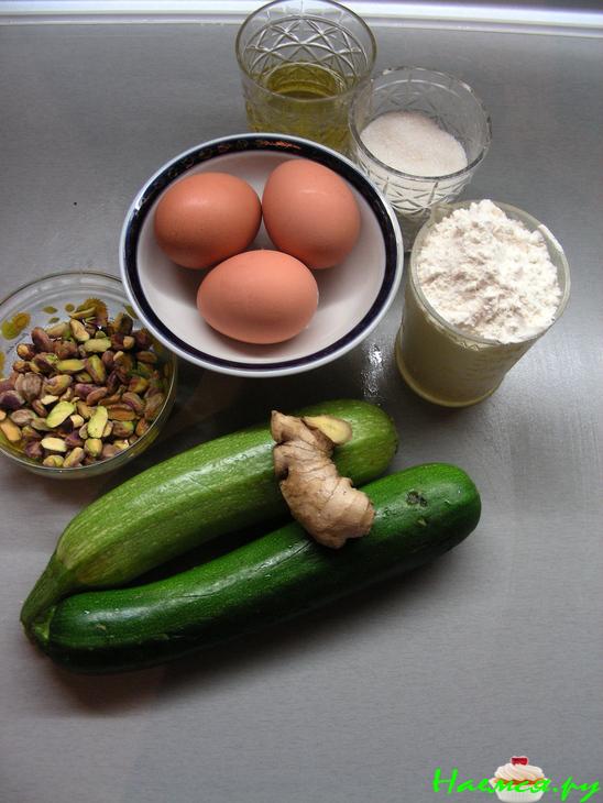 Кабачковый пирог с фисташками