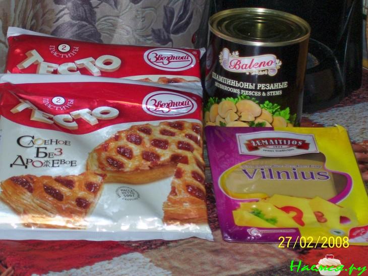 Пирожки "Вильнюс" с шампиньонами