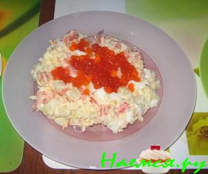 Салат "Очень нежный"