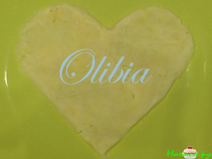 Сердце Валентина