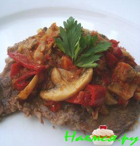 Антрекот с грибами