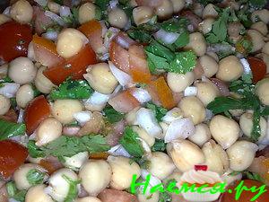 Салат из турецкого гороха нут