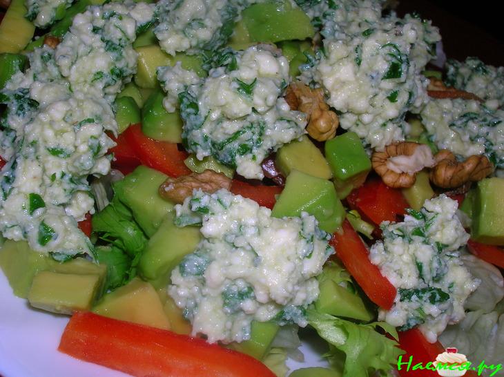 Сырный салат с авокадо, сладким перцем и грецкими орехами