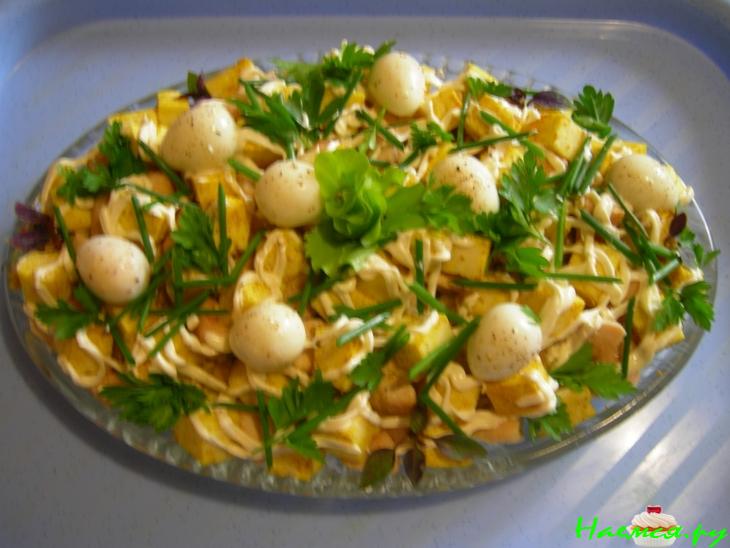 Салат "Наша Ряба"