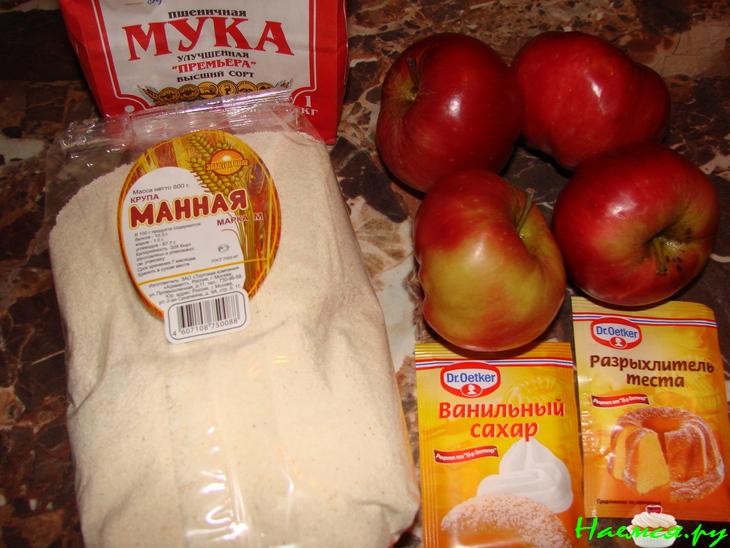 Яблочный пирог (насыпной) Яблочный пирог (насыпной)