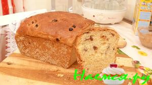 Первый мой Хлебушек с изюмом