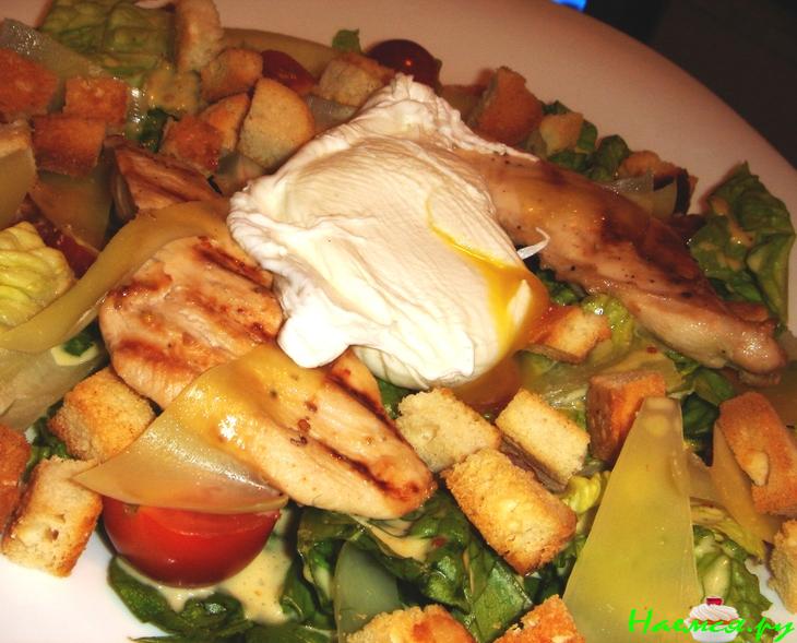 Салат "Император"