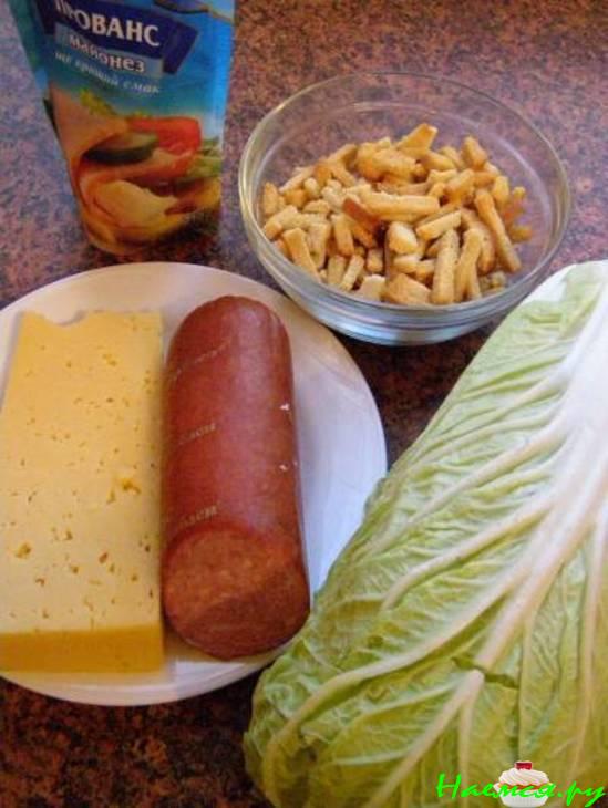 Пекинский салат