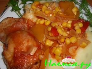 Курица по-мексикански №2