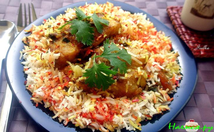 Брияни из рыбного филе