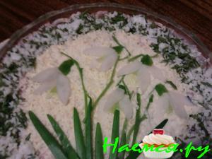 Салат "Пробуждение весны"