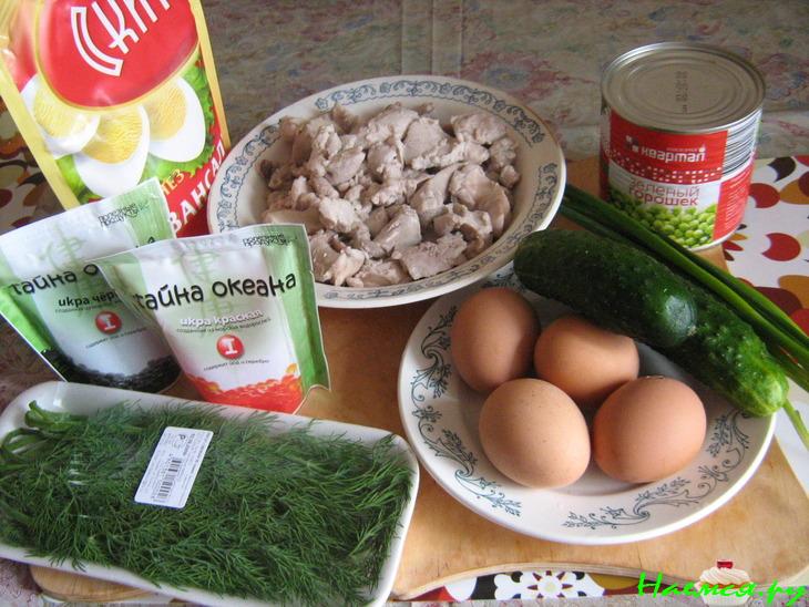 Салат "Тайна океана"