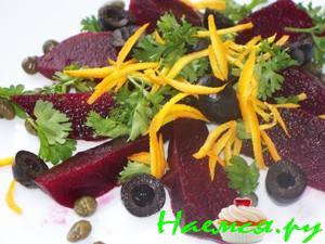 Французский свекольный салат Французский свекольный салат