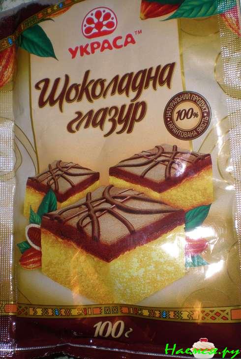 Песочное печенье "Сладкая парочка" Песочное печенье "Сладкая парочка"