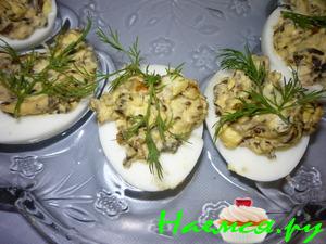 Яйца фаршированные с грибами