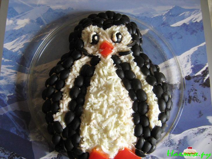 Салат "Пингвинёнок" Салат "Пингвинёнок"