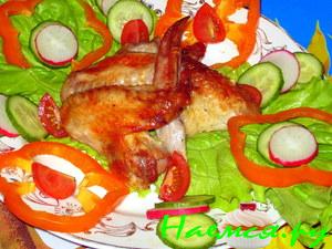 Крылья ароматные