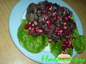Куриные потрошка с гранатом в красном вине