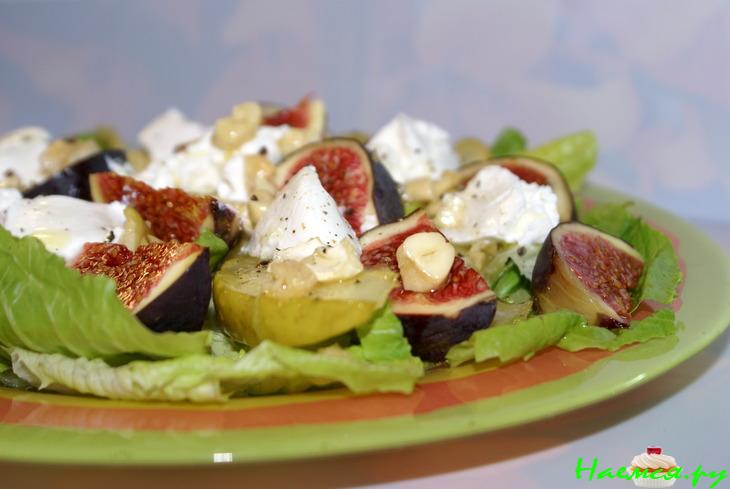Салат с инжиром, козьим сыром и кешью