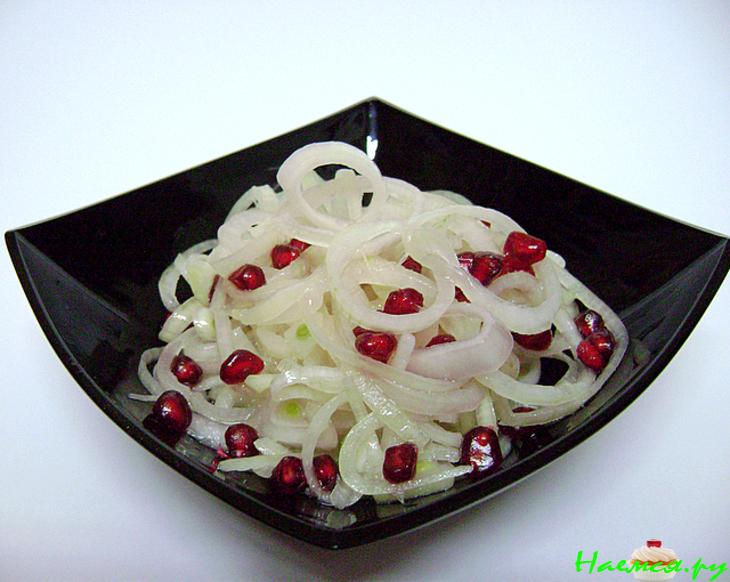 Салат из репчатого лука и граната