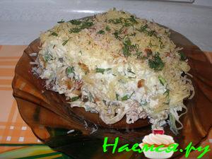 Салат слоеный "Нежность" с копченой куриной грудкой