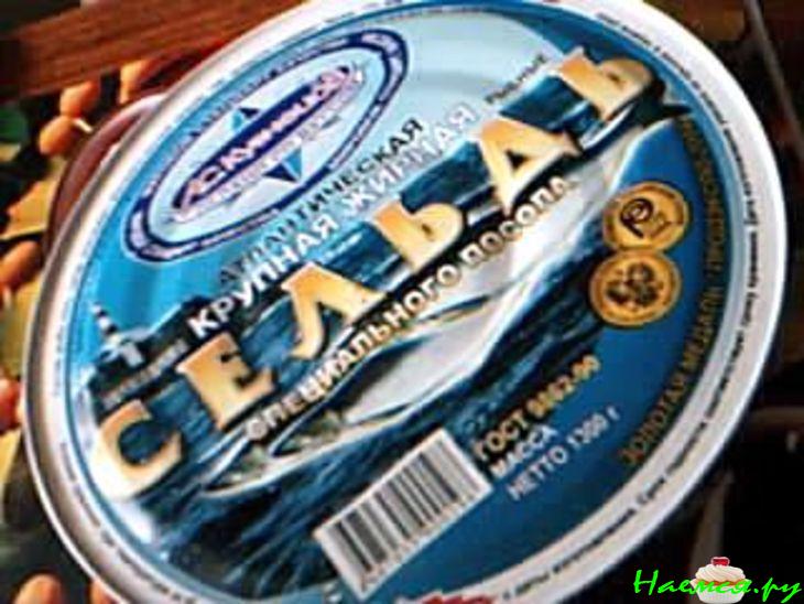 О селедочке