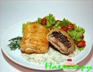 Лосось с грибами в слоёном тесте и укропным соусом с лёгким салатом