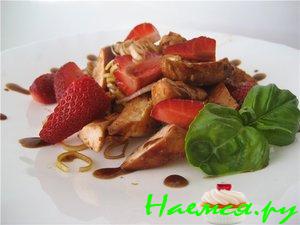 Салат из куриного филе с клубникой