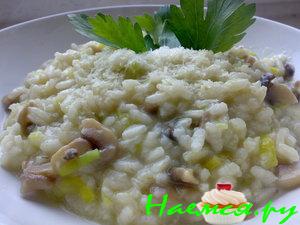 Ризотто с луком пореем и грибами